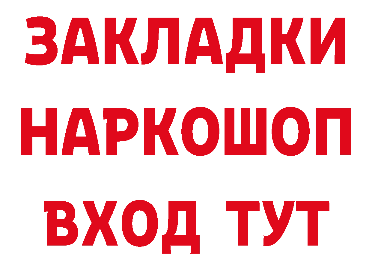 APVP СК как войти дарк нет кракен Шатура