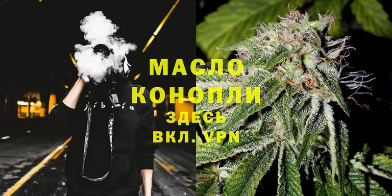 где можно купить   Шатура  omg ссылка  Дистиллят ТГК гашишное масло 