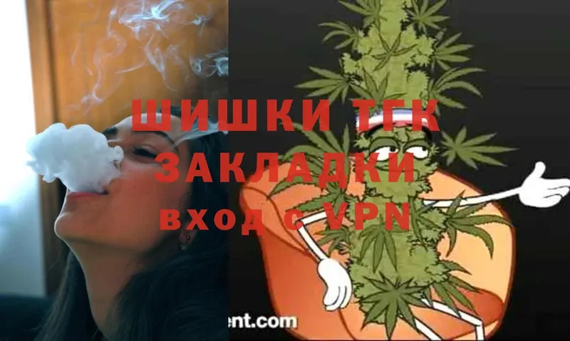 Бошки марихуана Ganja  купить наркоту  Шатура 